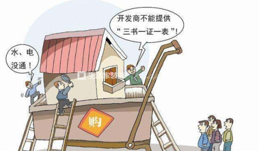 装修验房要注意