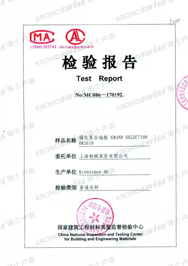 装饰公司