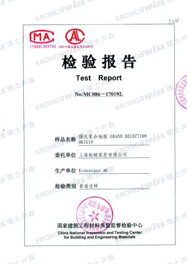 装饰公司