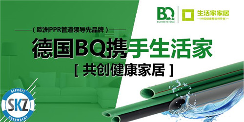 老房翻新