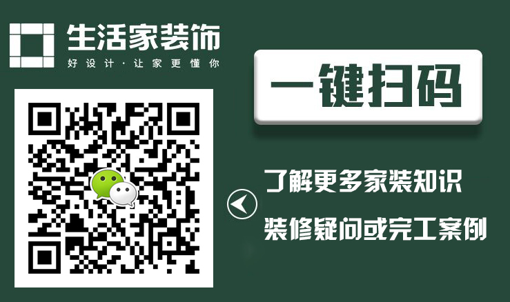 装饰公司