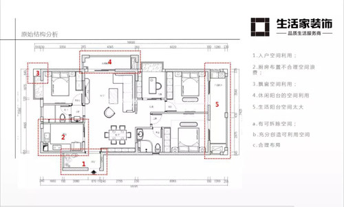 金帝仁文江語城  141m2戶型圖