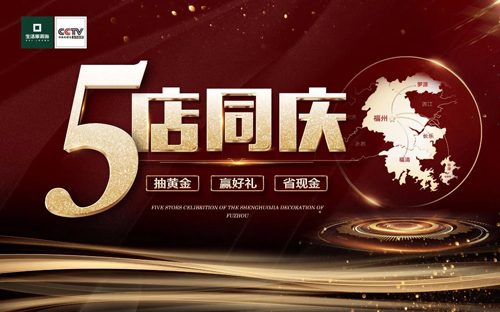 别墅装修