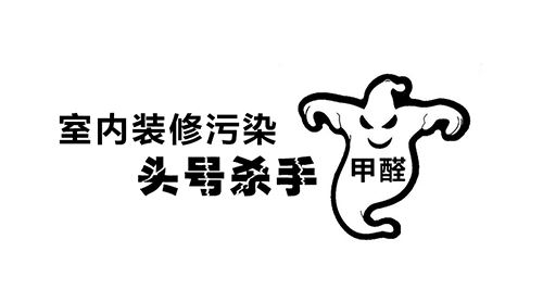 装修公司