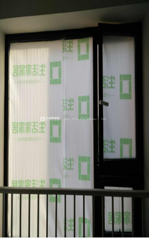 裝修報(bào)價(jià)