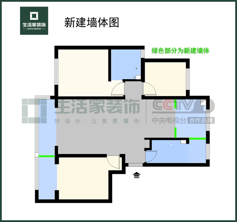 老房装修