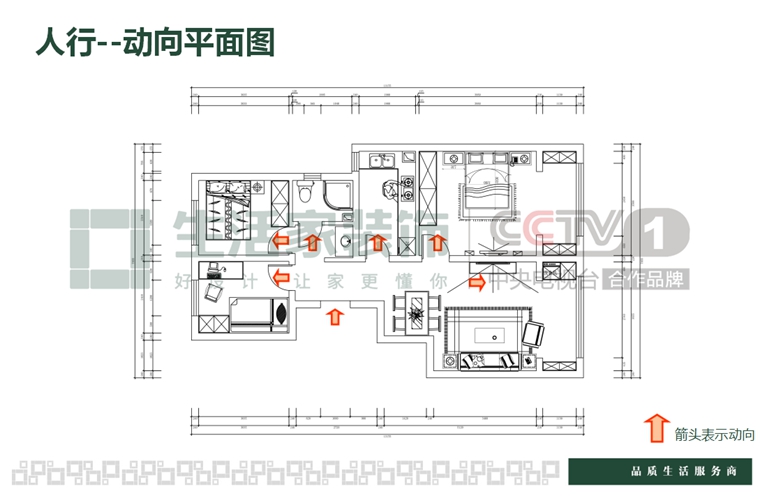 老房翻新