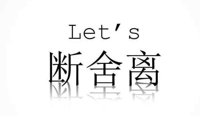 前十强装修公司