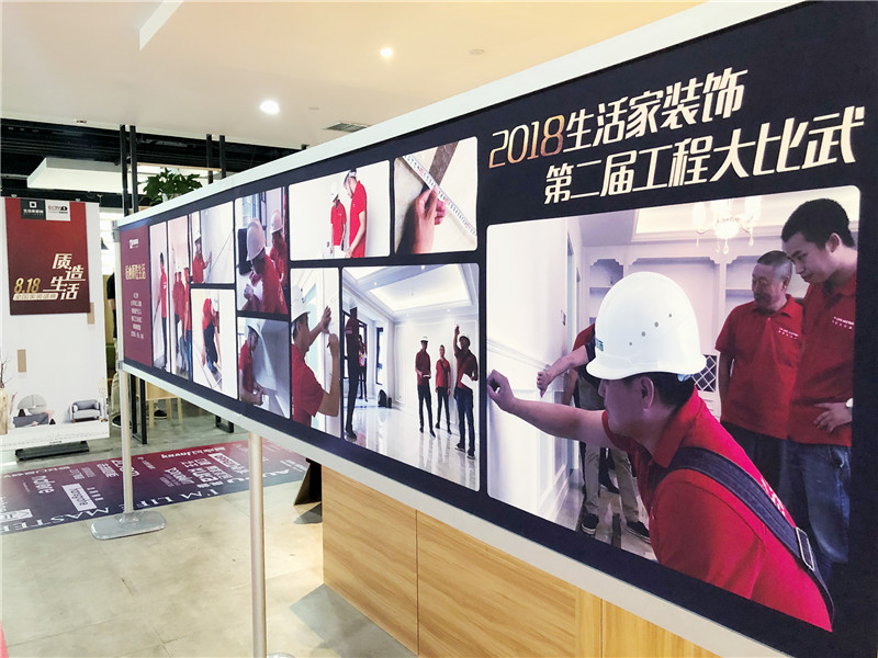 健明迪装饰818全国家装盛典现场活动图