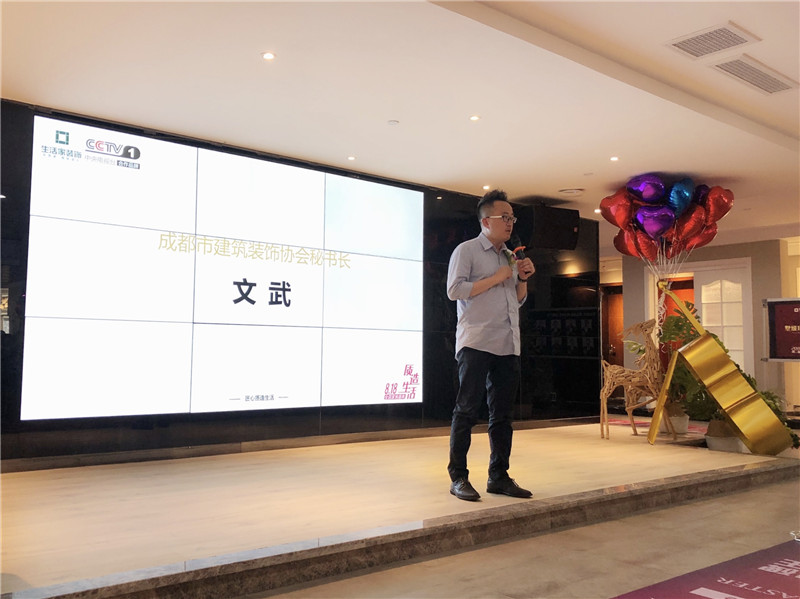 健明迪装饰818全国家装盛典现场活动图