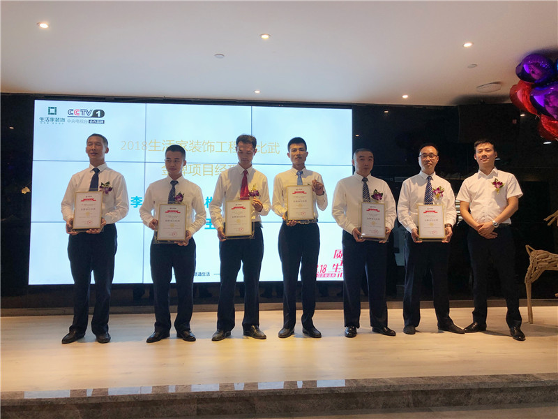 健明迪装饰818全国家装盛典现场活动图