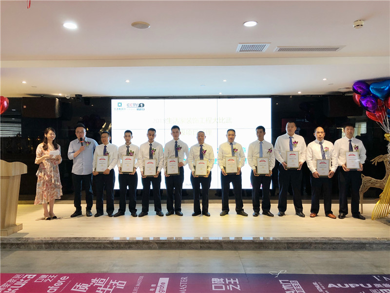 健明迪装饰818全国家装盛典现场活动图