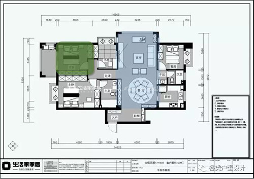 金帝仁文江語(yǔ)城120m2 戶型圖