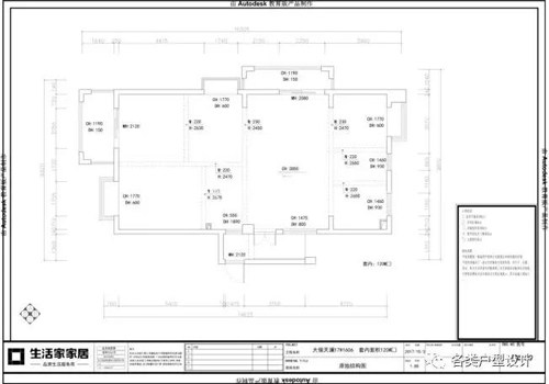 金帝仁文江語(yǔ)城120m2 戶型圖