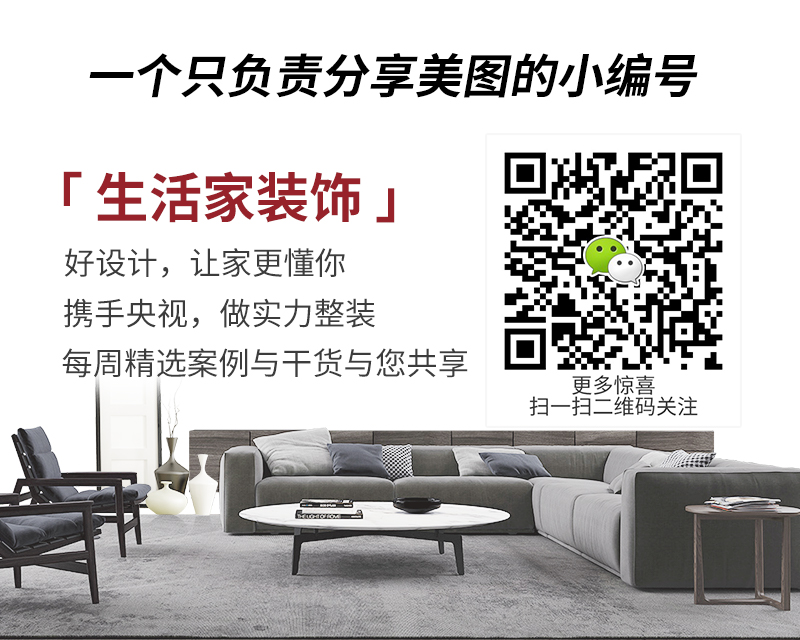 别墅装修