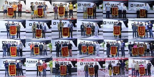 装修公司