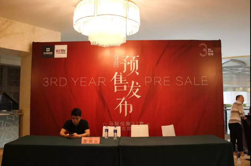 前十强装修公司