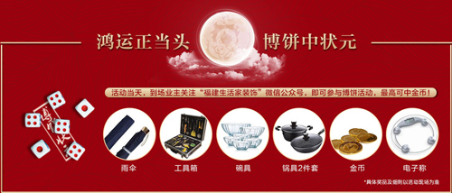 别墅装修
