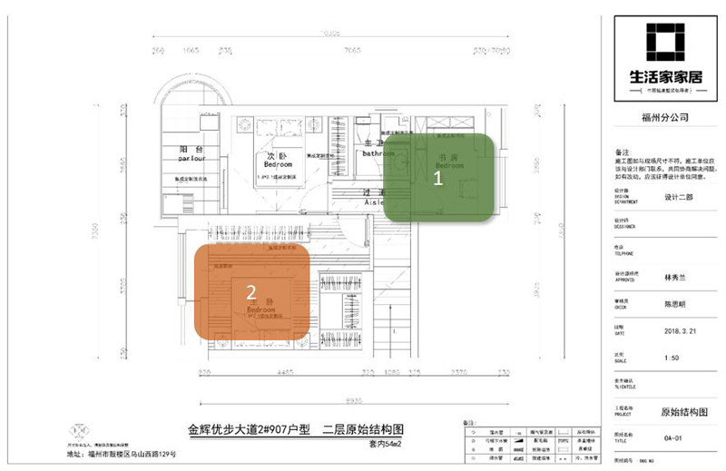 金輝優(yōu)步大道108㎡戶型設(shè)計(jì)解析