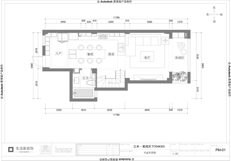 三木·水岸君山·君阅天下112m²现代风格户型设计解析