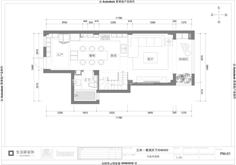 三木·水岸君山·君阅天下112m²现代风格户型设计解析