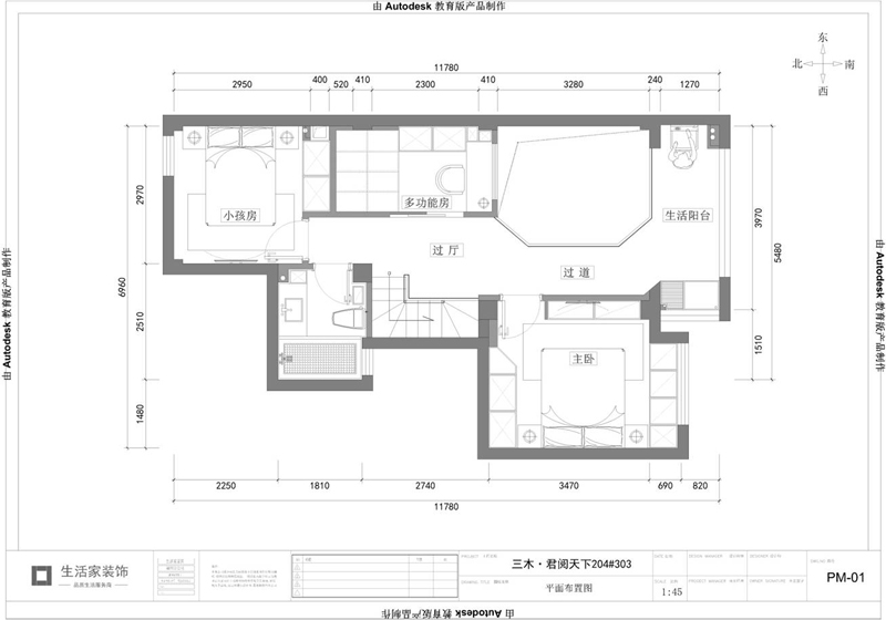 三木·水岸君山·君阅天下112m²现代风格装修户型设计解析