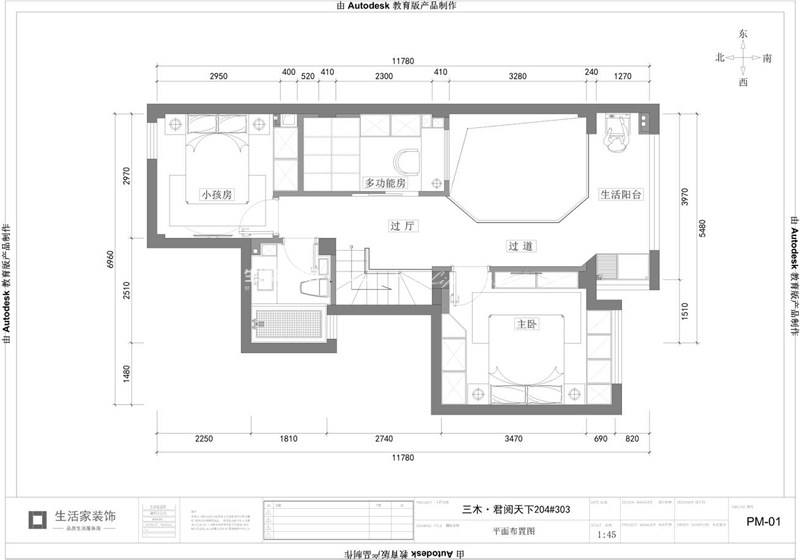 三木·水岸君山·君閱天下112m2現代風格裝修戶型設計解析