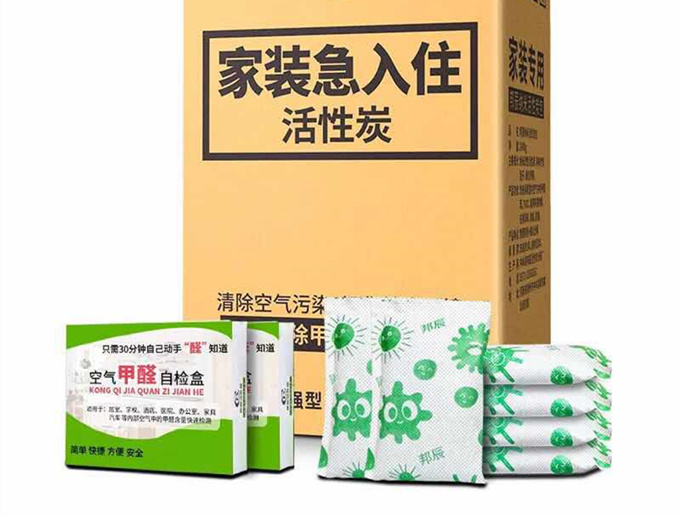 家装设计