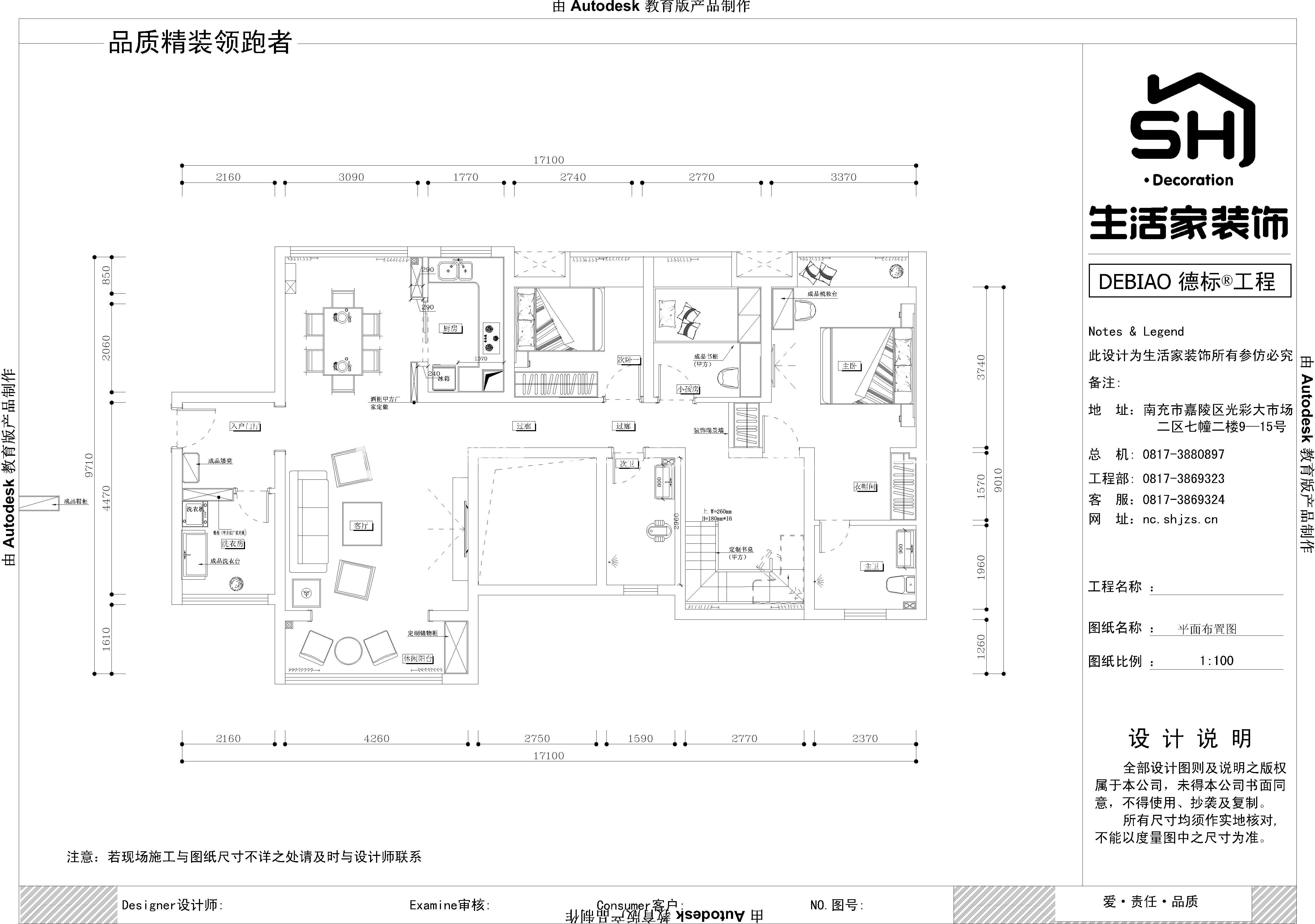 求装修效果图，客厅打算隔出一间小卧室- _汇潮装饰网