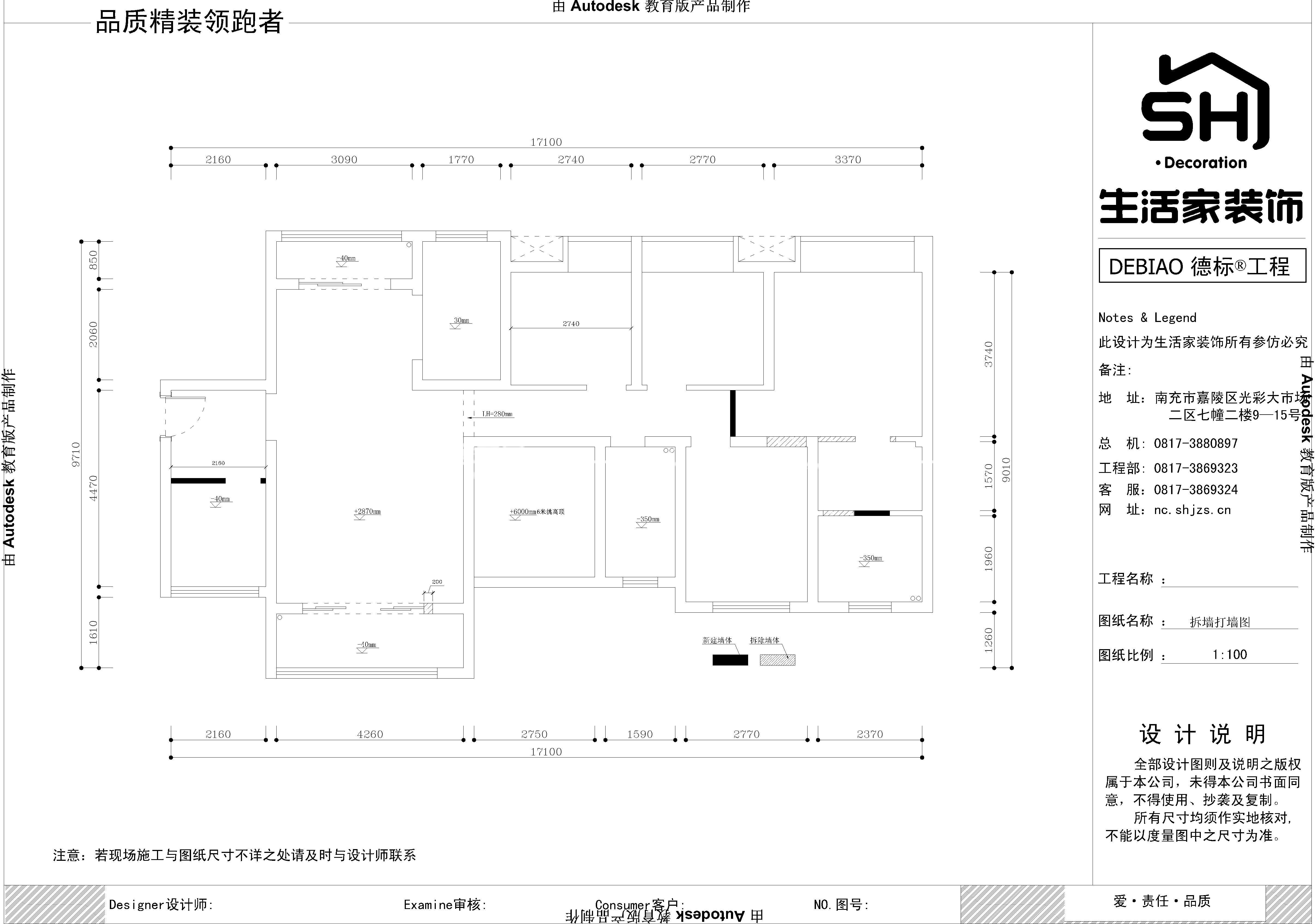 歐式客廳裝修效果圖