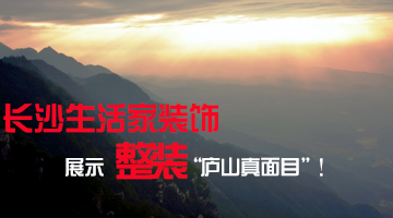 荔湾装修效果图