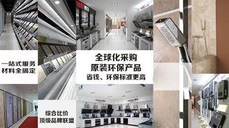 荔湾装修效果图