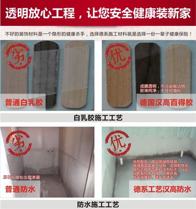 荔湾装修效果图