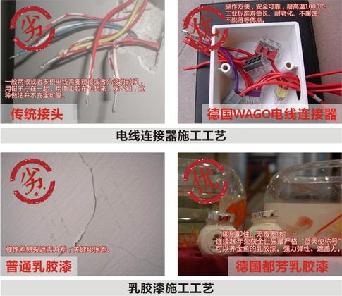 荔湾装修效果图