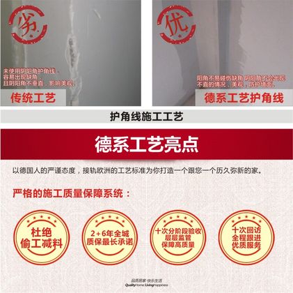 荔湾装修效果图