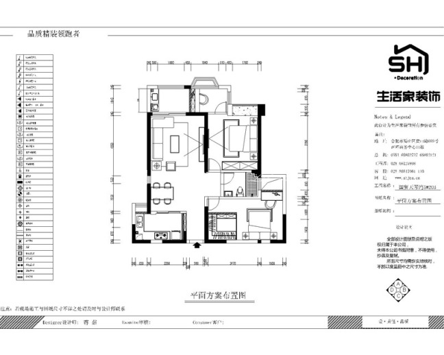吊顶效果