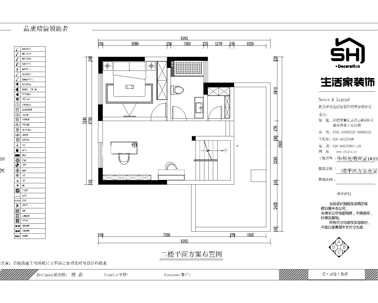 歐式客廳裝修效果圖