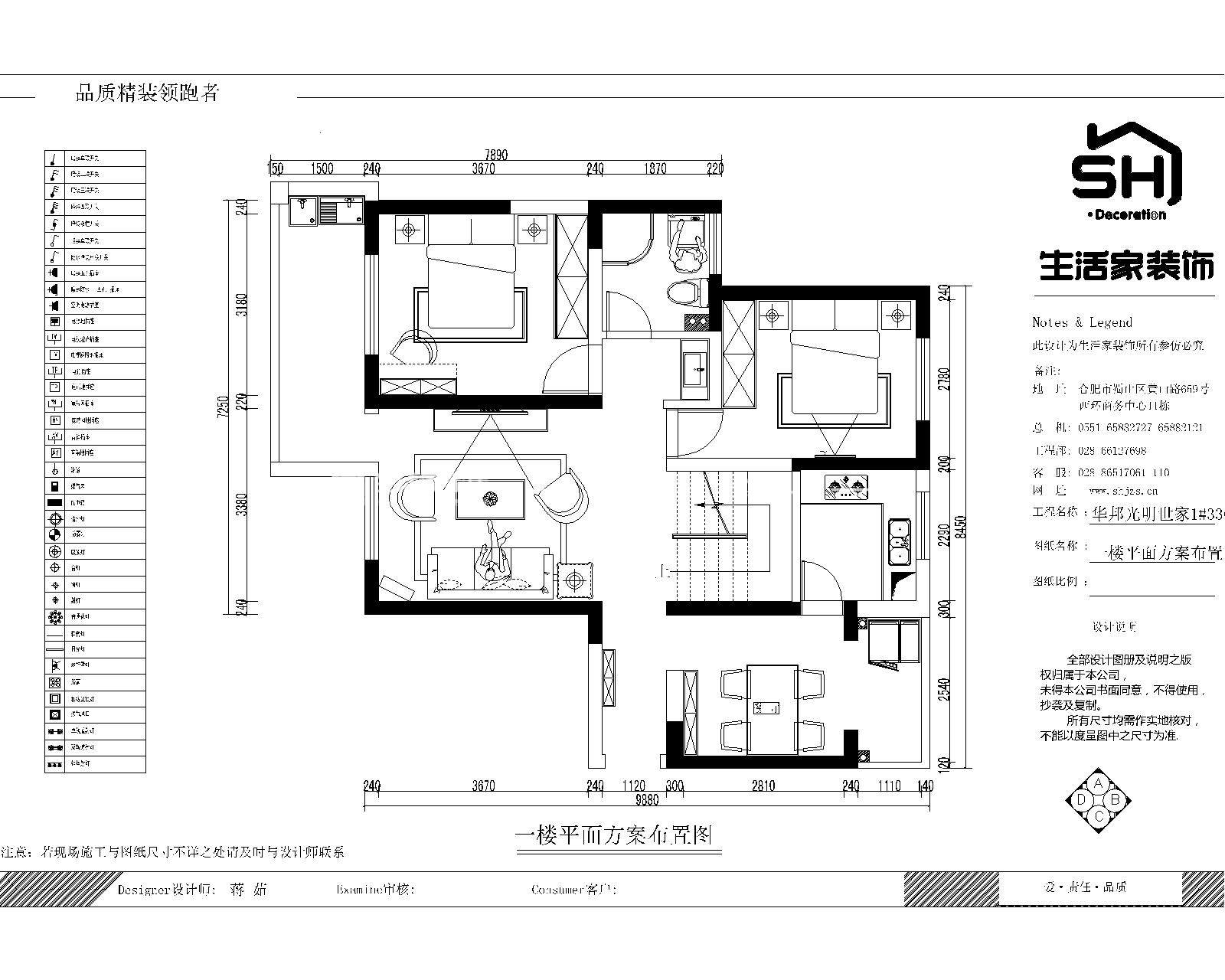 欧式客厅装修效果图