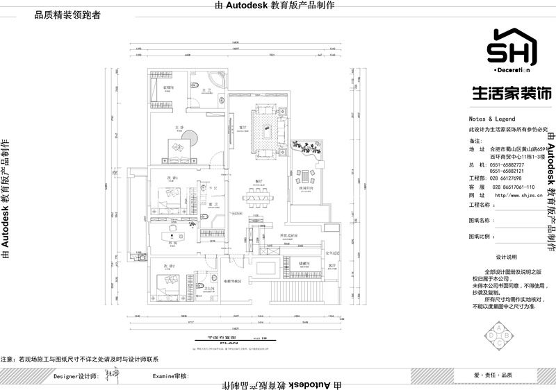 欧式客厅装修效果图