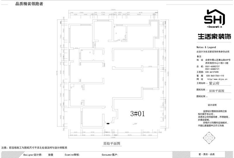 歐式客廳裝修效果圖