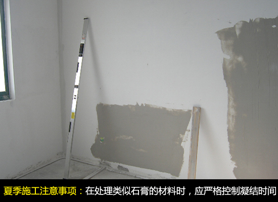 夏季装修材料施工注意事项 夏季装修材料施工注意事项