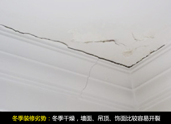 材料容易开裂