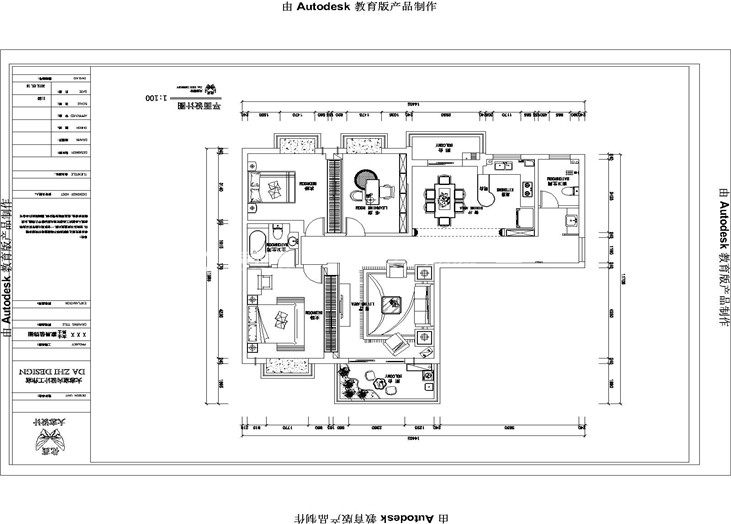 歐式客廳裝修效果圖