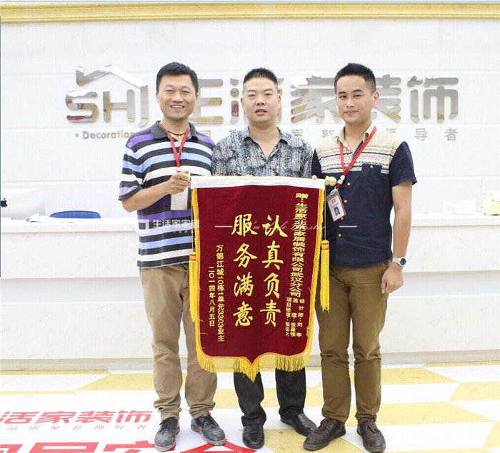 客戶心聲——錦旗頻傳！