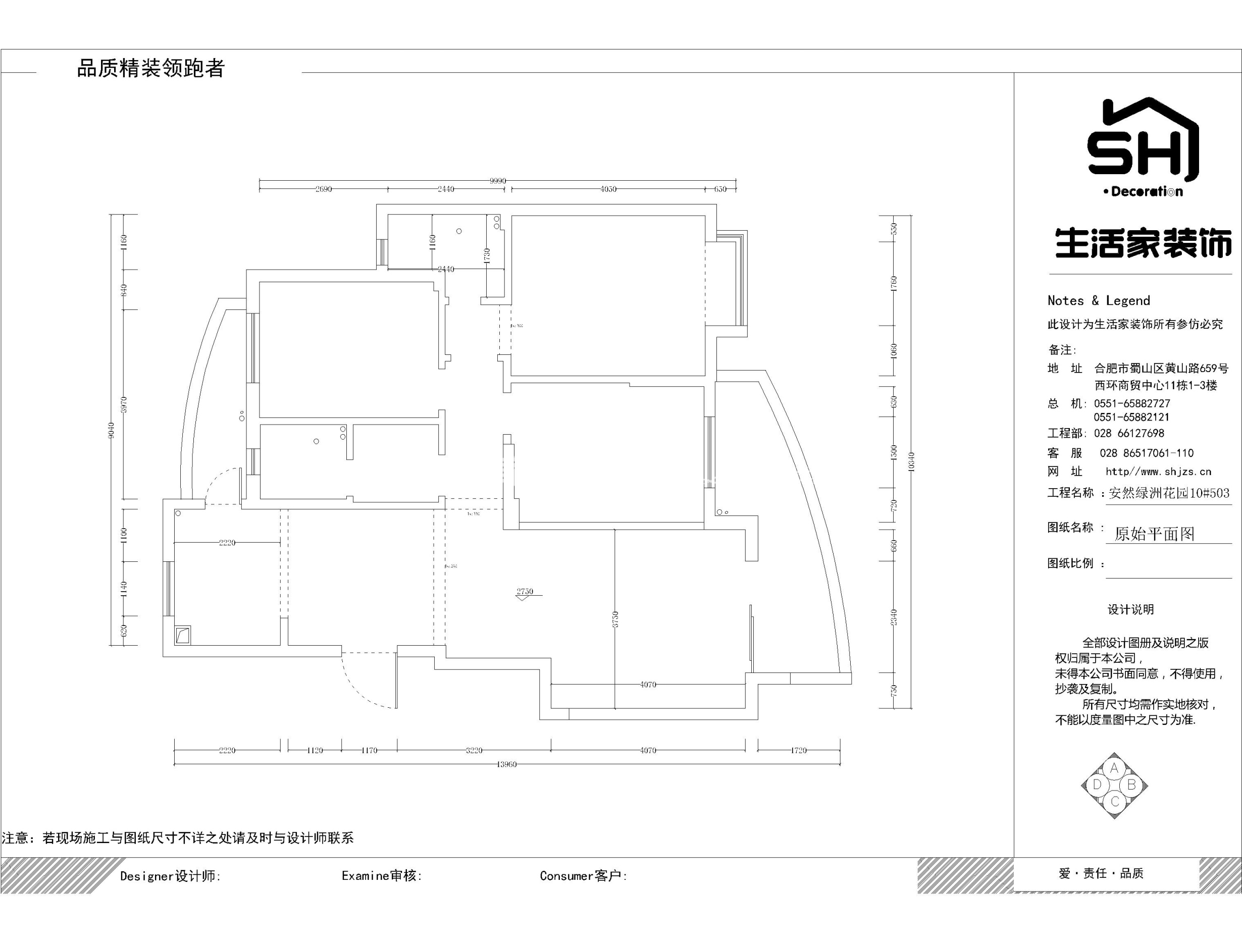 电视墙效果图 绿洲 花园