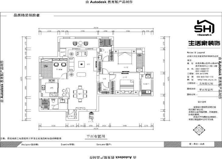 现代客厅装修效果图