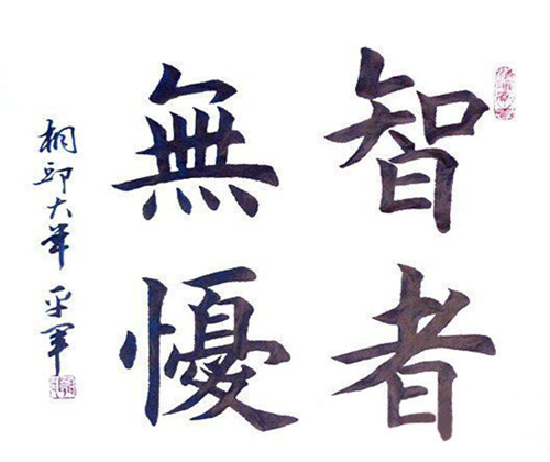 荔湾装修注意事项