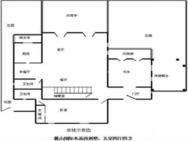 户型图中式风格装修