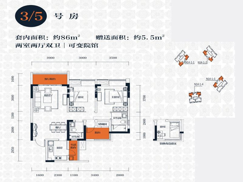 地中海戶型圖裝修效果圖