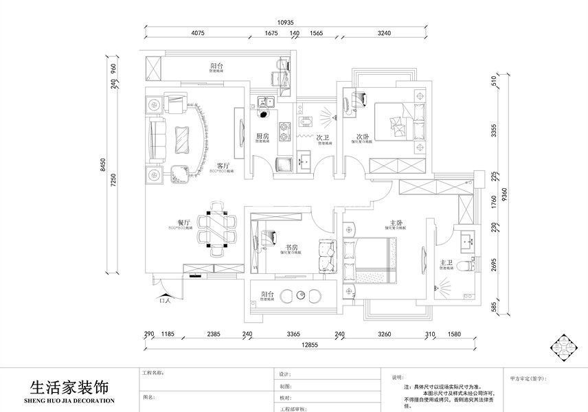 現(xiàn)代戶型圖裝修效果圖